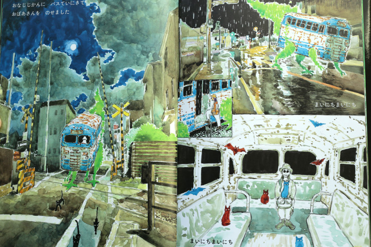 Busasaurus - Daisuke Igarashi Illustrated Picture Book Review