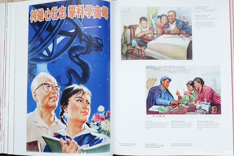 Chinese Propaganda Posters Art Book Review ( Taschen ) - Halcyon