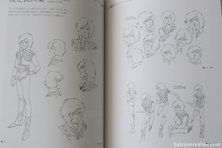 Crusher Joe Designers Note Art Book Review - Halcyon Realms - Art