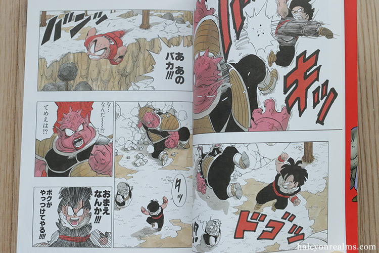 Dragonball Omnibus (3-In-1) Deluxe Edition Vol 18 Manga Review