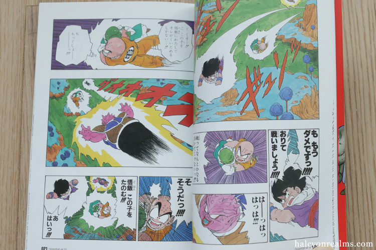 Dragonball Omnibus (3-In-1) Deluxe Edition Vol 18 Manga Review