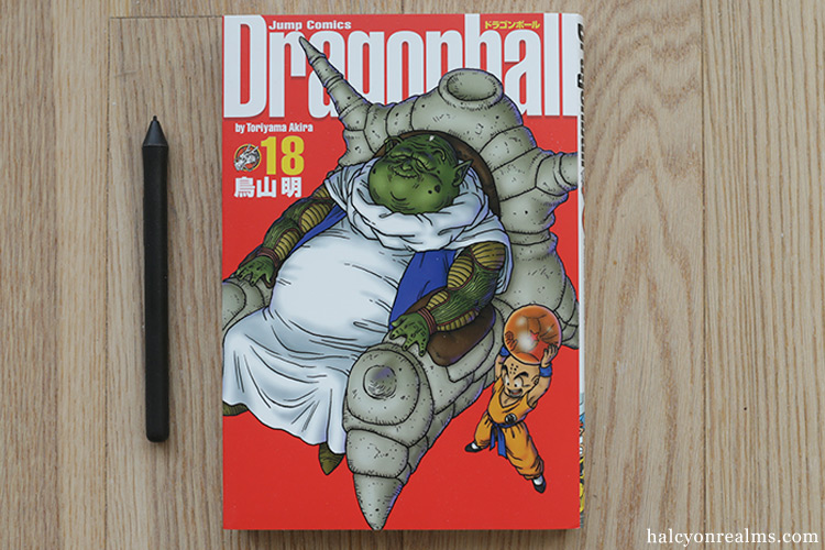 Dragonball Omnibus (3-In-1) Deluxe Edition Vol 18 Manga Review