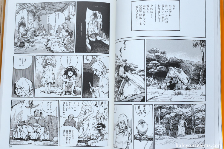 Fireball ( Otomo Complete Works ) Manga Review - Halcyon Realms