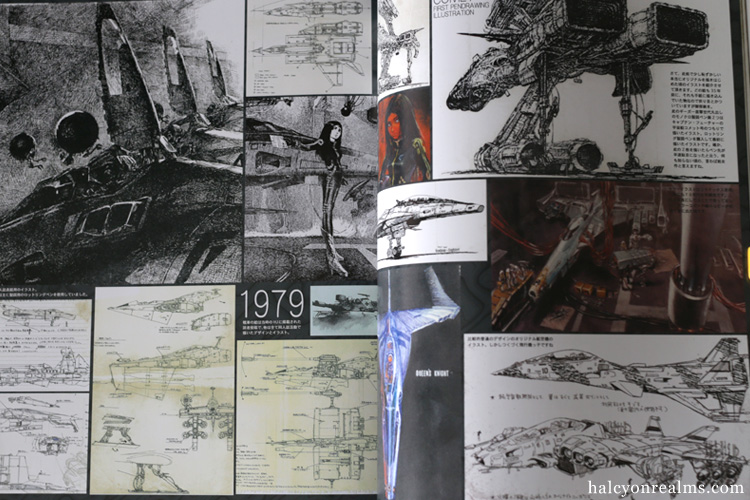 HYPERWEAPON 2014 - Road To Varellous Art Book Review
