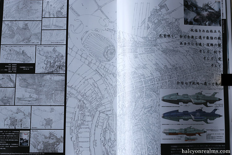 Hyperweapon 2016 - Paradise's Logic Art Book Review - Halcyon