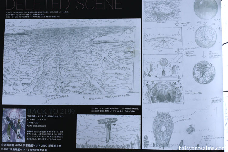 Hyperweapon 2016 - Paradise's Logic Art Book Review - Halcyon