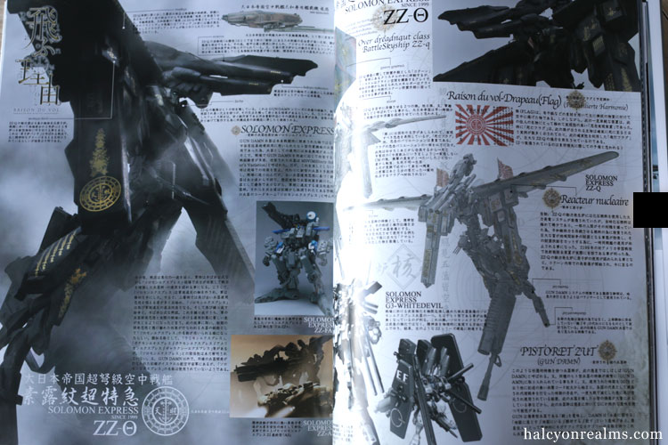 Hyperweapon 2016 - Paradise's Logic Art Book Review - Halcyon