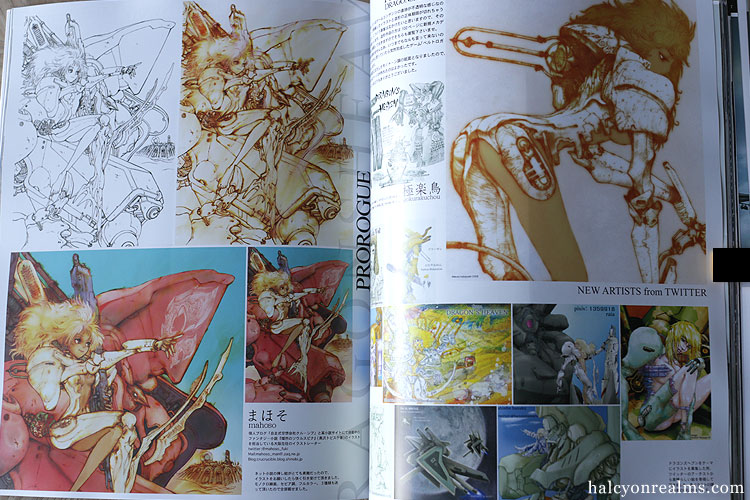 Hyperweapon 2016 - Paradise's Logic Art Book Review - Halcyon