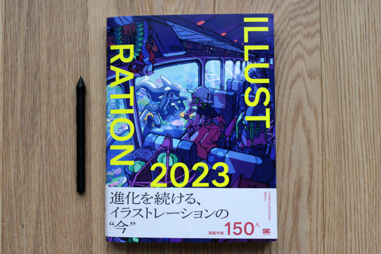 ILLUSTRATION 2023 Japanese Art Book Review - Halcyon Realms - Art