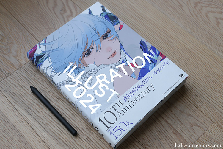 ILLUSTRATION 2024 Japanese Art Book Review - Halcyon Realms - Art