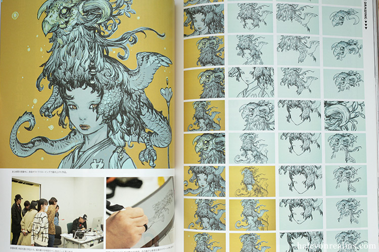 Illustration Note - Katsuya Terada Special Magazine Review