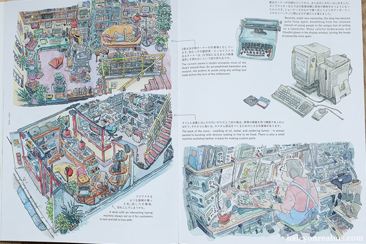Imaginary Storefronts - Mateusz Urbanowicz Illustration Book