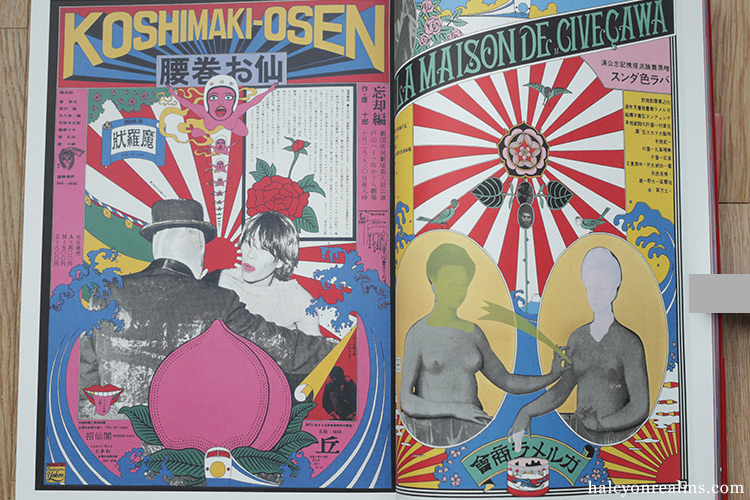 Japan Avant-garde Stage Play Poster Art Book Review - Halcyon