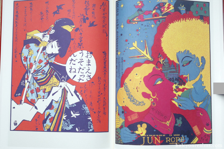 Japan Avant-garde Stage Play Poster Art Book Review - Halcyon