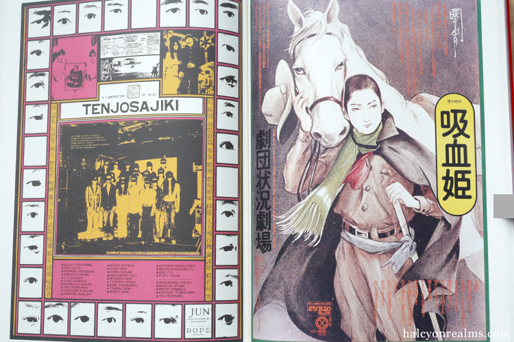 Japan Avant-garde Stage Play Poster Art Book Review - Halcyon