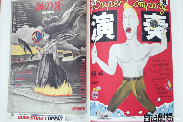 Japan Avant-garde Stage Play Poster Art Book Review - Halcyon