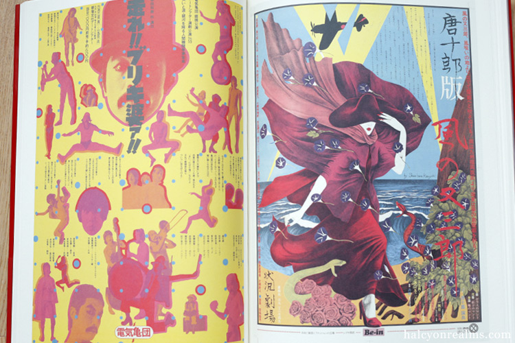 Japan Avant-garde Stage Play Poster Art Book Review - Halcyon