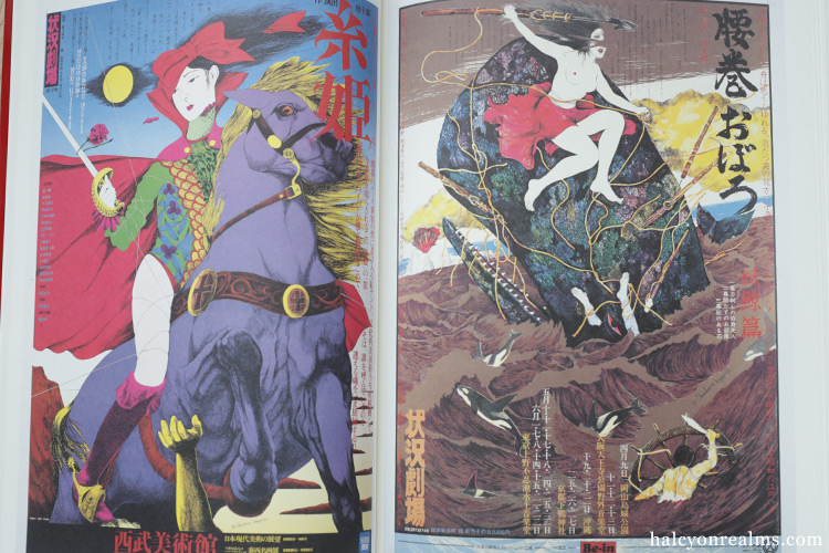 Japan Avant-garde Stage Play Poster Art Book Review - Halcyon