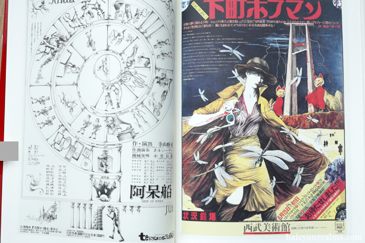 Japan Avant-garde Stage Play Poster Art Book Review - Halcyon