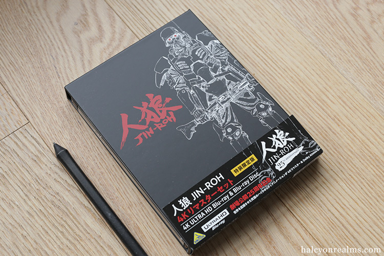 Jin-roh : The Wolf Brigade 4K UHD - Halcyon Realms - Art Book