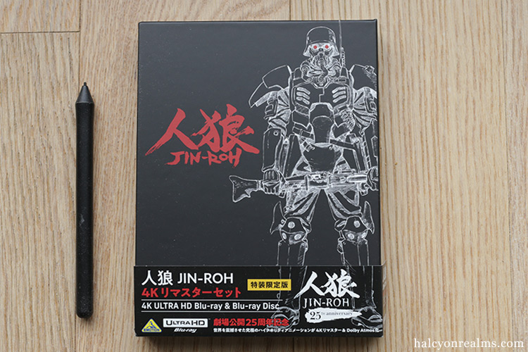 Jin-roh : The Wolf Brigade 4K UHD - Halcyon Realms - Art Book
