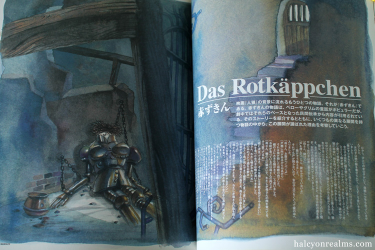 Jin-roh Maniaxx Art Book Review - Halcyon Realms - Art Book