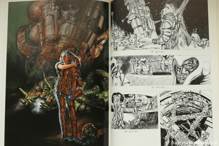 Naoyuki Katoh SF Illustrations Art Book Review - Halcyon Realms