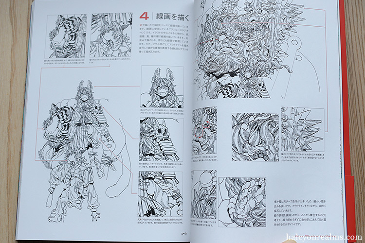 Kaku - Kou Illustration Works Art Book Review - Halcyon Realms