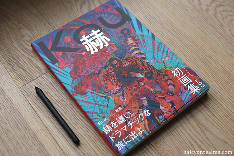 Kaku - Kou Illustration Works Art Book Review - Halcyon Realms Kaku - Kou Illustration Works Art Book Review - Halcyon Realms