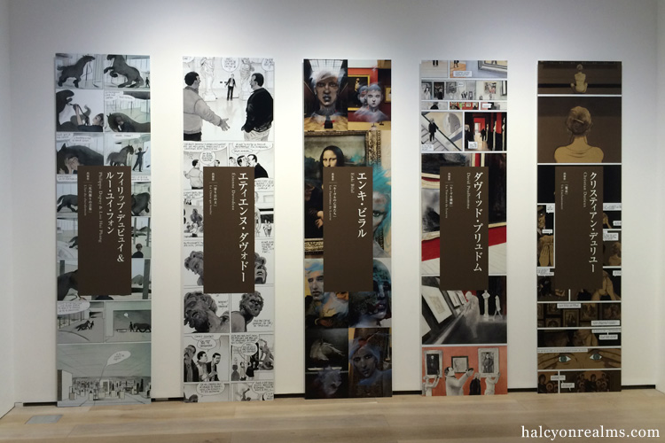Visiting The Louvre No.9 Exhibition, Tokyo. - Halcyon Realms - Art