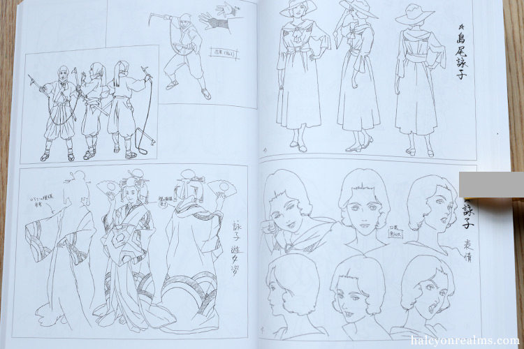 The Millennium Actress Archives Art Book Review - Halcyon Realms
