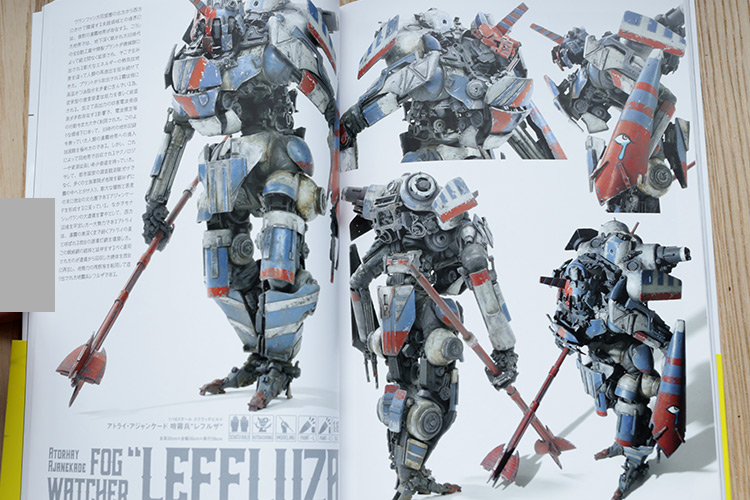 MIXINGSCAPE - Kishi Omori Kitbash Mecha Book Review - Halcyon