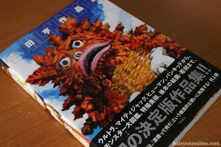Narita Toru Illustration Works Art Book Review