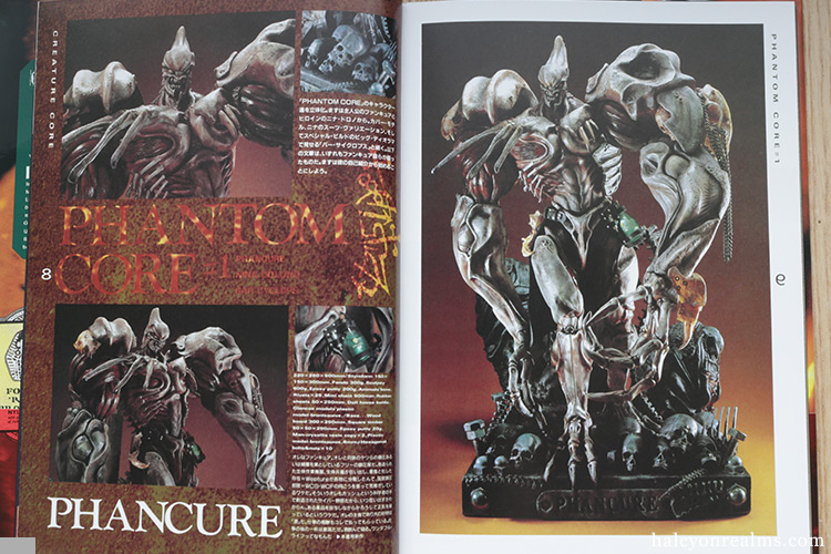 Creature Core - Yasushi Nirasawa Art Book Review - Halcyon Realms
