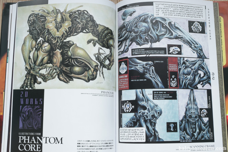 Creature Core - Yasushi Nirasawa Art Book Review - Halcyon Realms