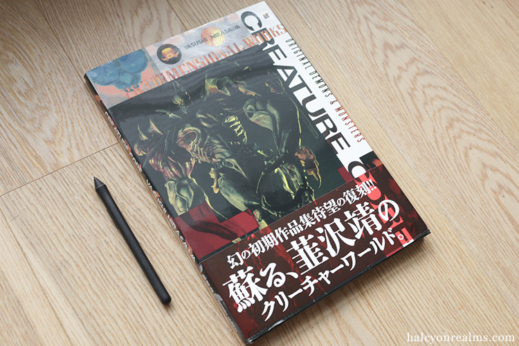 Creature Core - Yasushi Nirasawa Art Book Review - Halcyon Realms