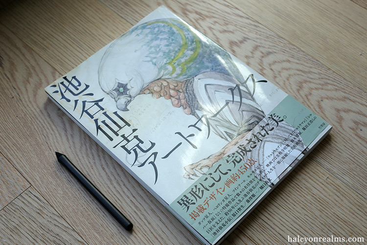 Noriyoshi Ikeya Art Works Book Review - Halcyon Realms - Art Book