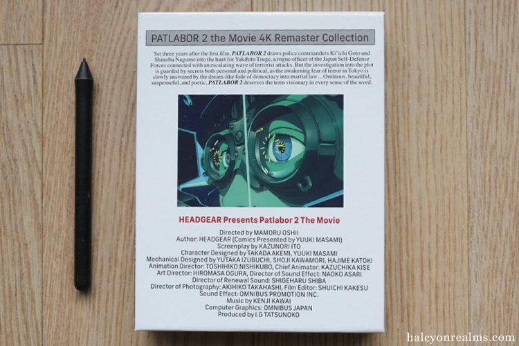 Patlabor 2 : The Movie 4K UHD - Halcyon Realms - Art Book Reviews