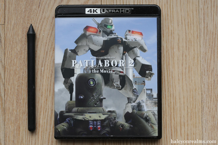 Patlabor 2 : The Movie 4K UHD - Halcyon Realms - Art Book Reviews