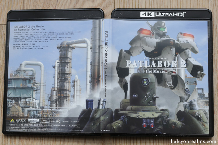 Patlabor 2 : The Movie 4K UHD - Halcyon Realms - Art Book Reviews