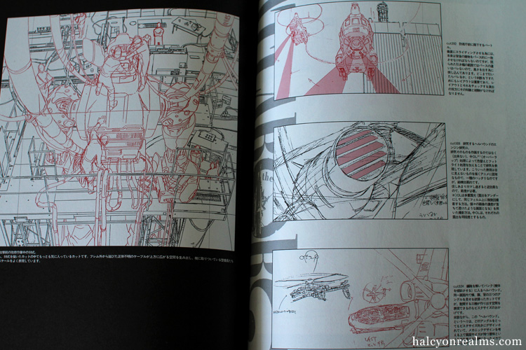 Methods - Patlabor 2 The Movie Layout Boards Book Review - Halcyon