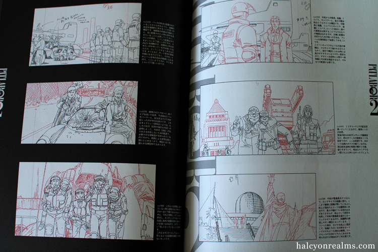 Methods 押井守「パトレイバー2」演出ノート METHODS 押井守