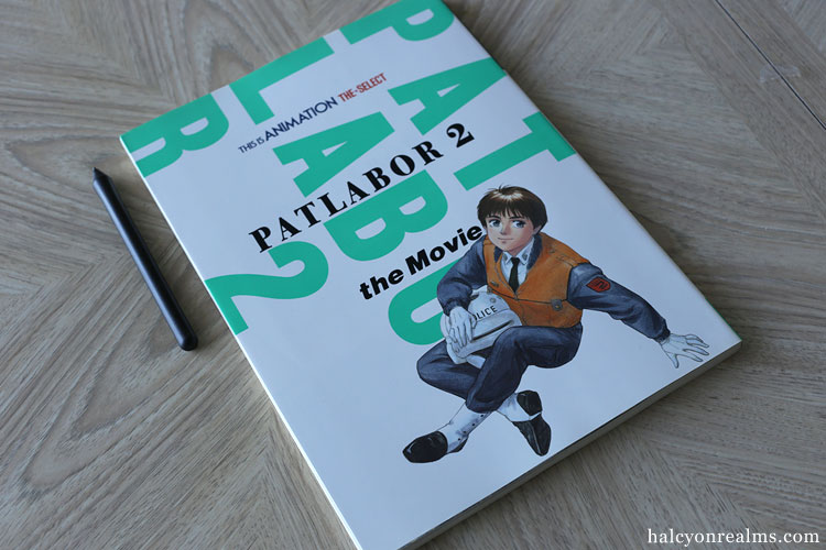 Patlabor 2 : This Is Animation - The Select Art Book Review