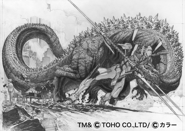 Shin Godzilla VS Evangelion Symphonic Suite CD Art By Mahiro Maeda