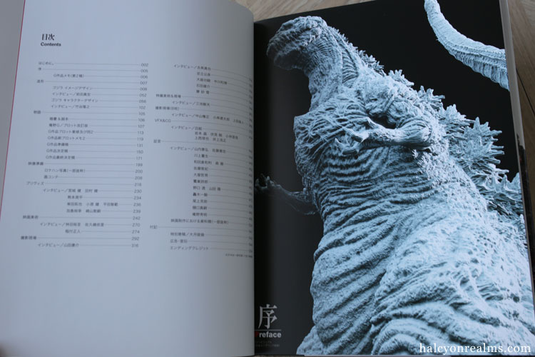 The Art Of Shin Godzilla Book Review Part 1 - Halcyon Realms - Art
