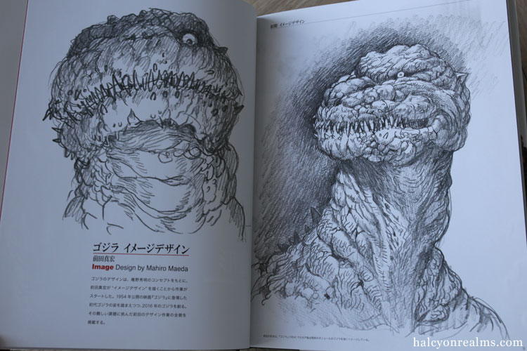 The Art Of Shin Godzilla Book Review Part 1 - Halcyon Realms - Art