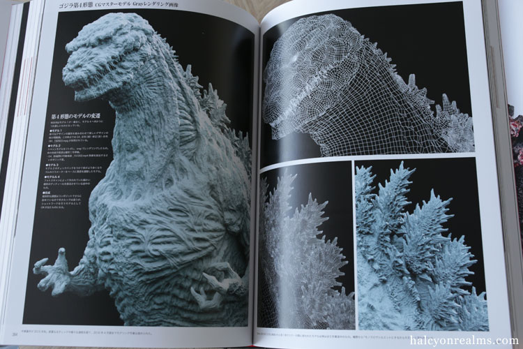 The Art Of Shin Godzilla Book Review Part 2 - Halcyon Realms - Art