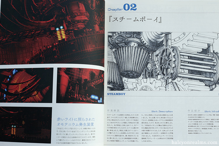 Takabatake Satoshi Precision Background Art Book Review - Halcyon