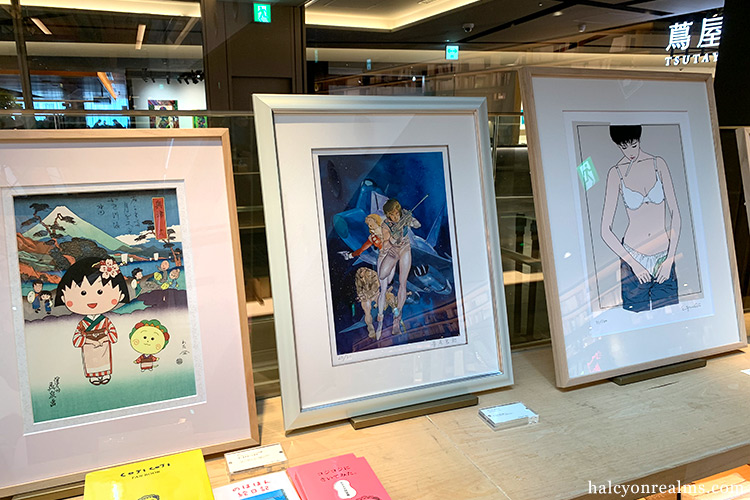 Tsutaya Books Ginza Six, Tokyo Japan. - Halcyon Realms - Art Book