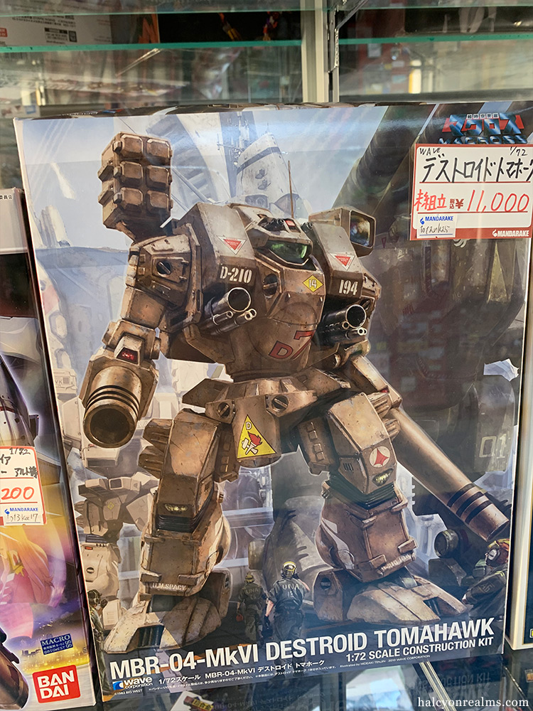 Tokyo Spring Trip 2024 – Mandarake Bookstore Exhibits - Halcyon